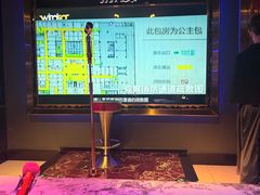 -温莎KTV(国贸店)