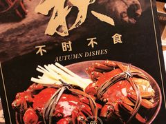 -上海人家花樣年华(中山公园店)