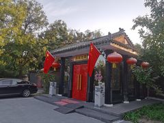 -元大都城垣遗址公园