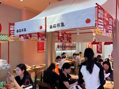 -福客麻辣烫·现炒麻辣香锅(印力中心店)