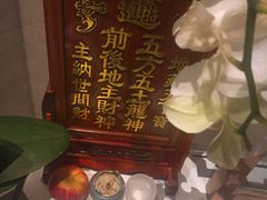 -日上三甘(三里屯店)