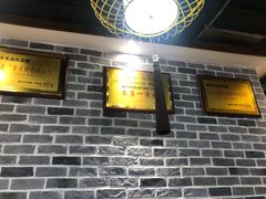 -盛天毛血旺非遗美食(观音桥店)