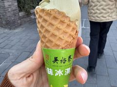 -吴裕泰(雍和宫店)