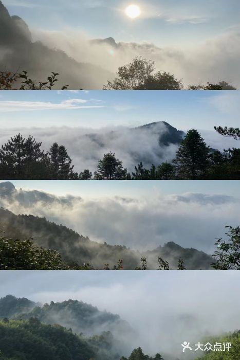 萍乡武功山风景名胜区图片