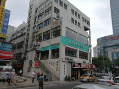 -中田健身工作室(胜利门店)