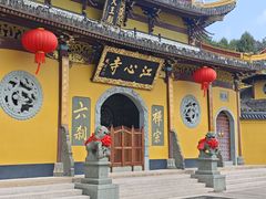 -江心屿景区