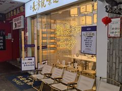 -刘长和手工粉(坡子街店)