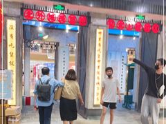 门面-CITY MART城市集市·里弄(北外滩来福士广场店)