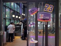 -Taco Bell 塔可钟(民田路店)