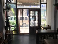 大堂-随柳居·苏式小吃(建新巷店)