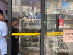 -阿玲面线糊(溪岸路店)