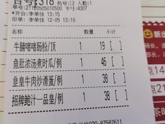 -潮喜竹溪荔湖酒家(荔枝湾店)