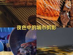 -西安W酒店·观湖露台 美式烧烤