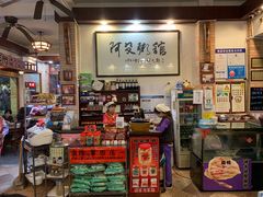 -阿殳菜馆·私厨(水围村店)