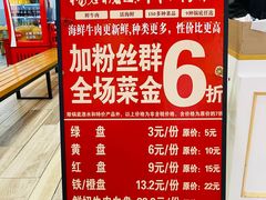 -杨老板·海鲜集市火锅·鲜切牛肉(中防万宝店)