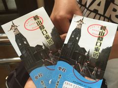 -崂山仰口游览区