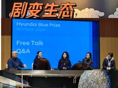 -现代汽车文化中心 Hyundai Motorstudio Beijing