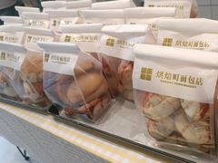 -烘焙町面包店(西四店)