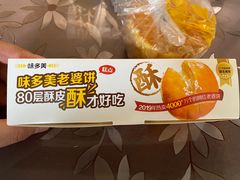 -味多美蛋糕(三元桥店)