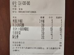-肖记公安牛肉鱼杂馆· 省级非物质文化遗产(仁和路店)