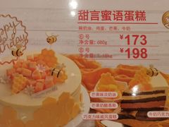 -85度C(苏州平江万达店)