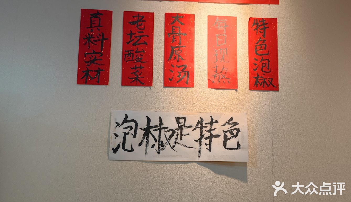 怀化探店「张三仙铁锅米线」