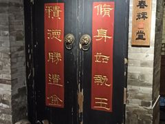 -四世同堂·京菜·烤鸭(双井店)