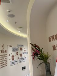 -芮娜皮肤管理·SPA中心