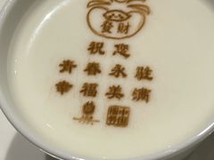 -北京宴(丰台总店)