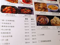 菜单-鑫小城故事·藕汤·家常菜(台北一路总店)