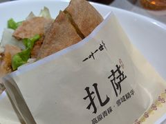 -一叶一世界•素食餐厅(新光天地店)
