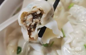 Raw-Prepared Century Egg and Pork Dumplings