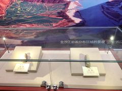 -迪庆藏族自治州博物馆