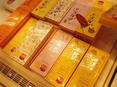 -好利来(南塔店)