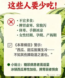 -雅曼妮spa美容养生