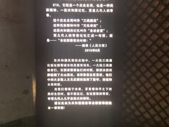 -816工程景区