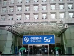 -中国移动(高升桥营业厅)