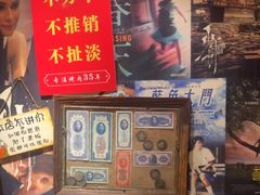 -名扬烤肉(起源店)