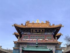 -大召无量寺