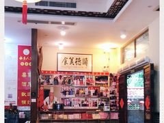 -水乡人家私房菜(逢简店)