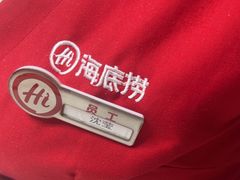 -海底捞火锅(杭州越界锦和大厦店)