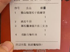 -阿妮叶李(光谷世界城店)