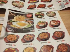 -米村拌饭(路南区万达店)