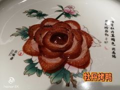 -京味斋·烤鸭·北京菜(安贞店)