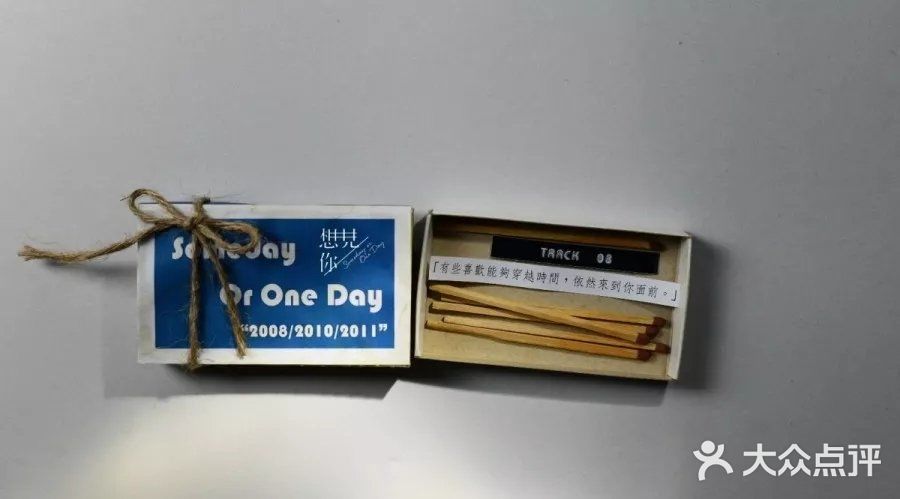 只有你想见到我的时候，我们的相遇才有意义