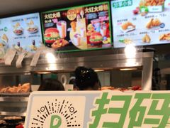 -德克士(砂之船奥特莱斯店)