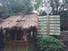 -茂德公草堂