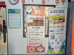 -汉森运动中心(永和路店)