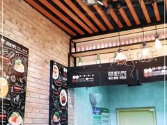-鱼籽村秘制拌饭(崇文门店)