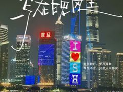 -外滩8号 whisky bar(金延大厦店)